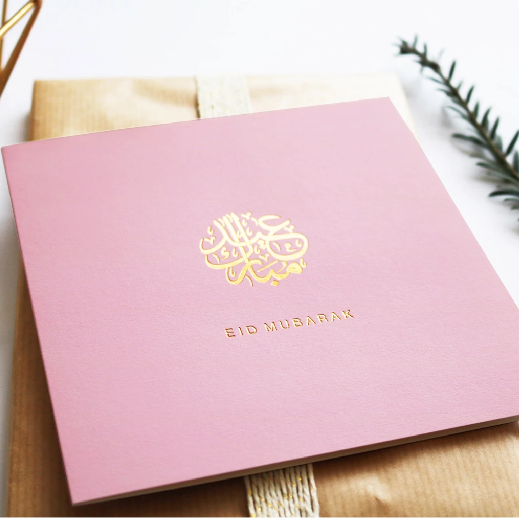 Luxury Scripted Eid Mubarak Greeting Card